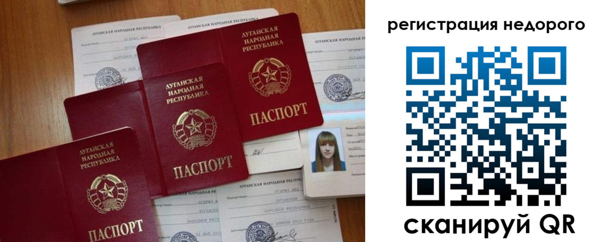 где прописаться в Ивдели