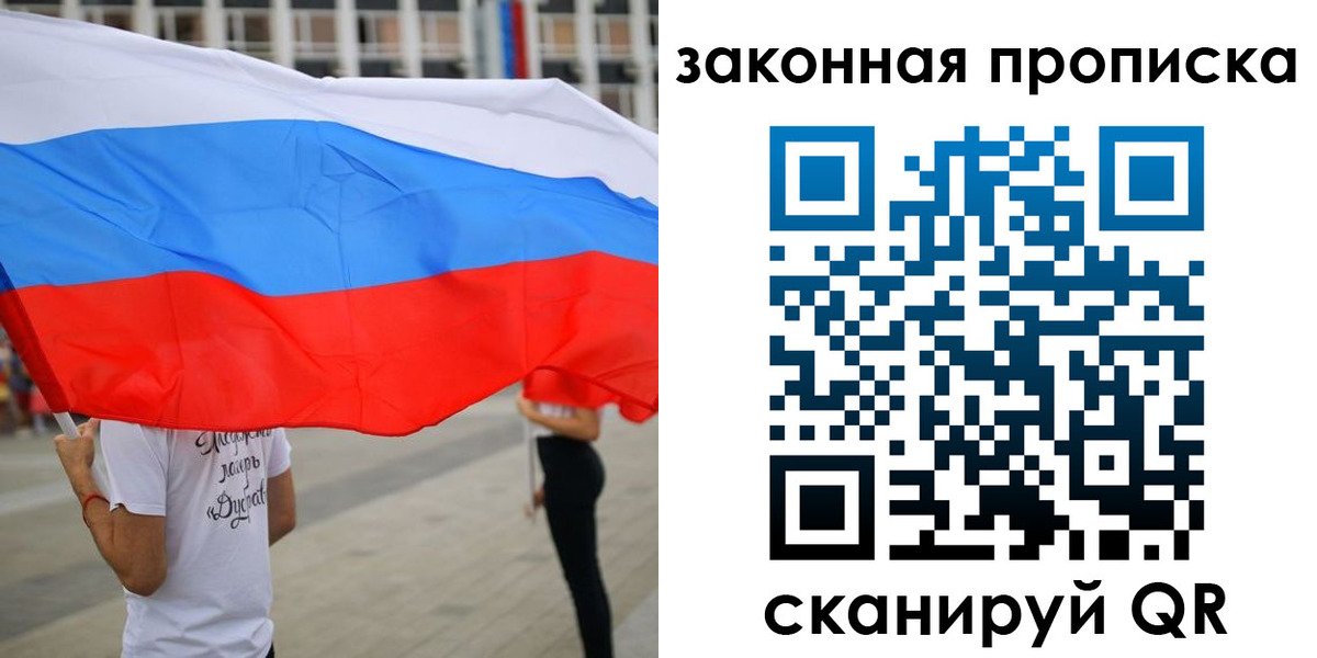 прописка для военкомата в Ивдели