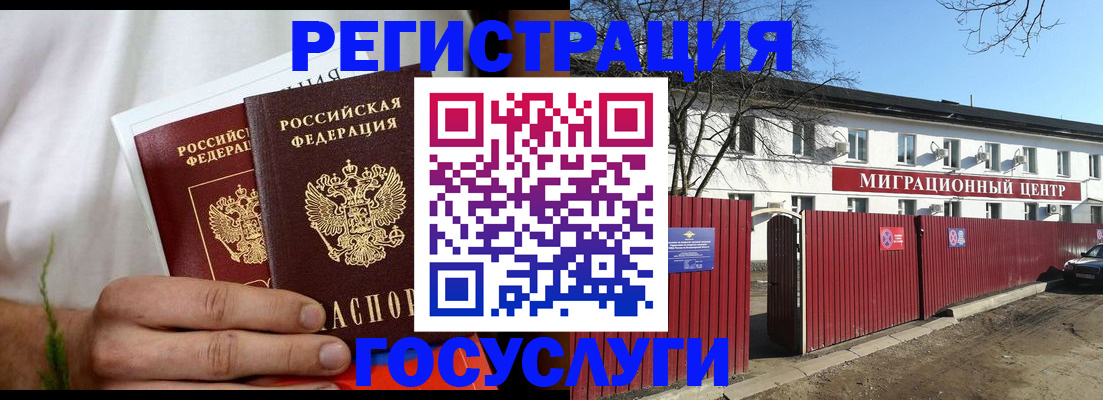 регистрация для школы в Ивдели
